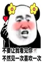 casino en ligne roulette en direct Pei Jiuzhen menampar wajah Xing Ye: apa hakmu untuk menuduhku?